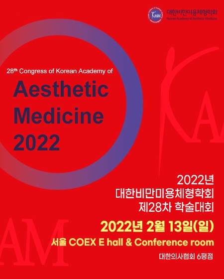 28th Congress of Korean Academy of Aesthetic Medicine 2022